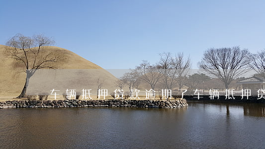 车辆抵押贷款逾期了(车辆抵押贷款逾期了)