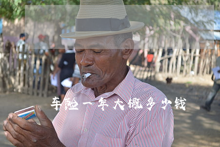 车险一年大概多少钱