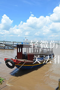 轻微伤5个等级分别是什么（轻微伤等级的相关法律依据）