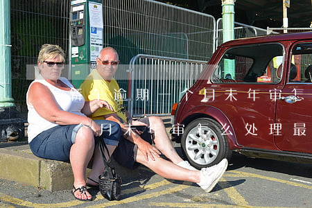 轿车逾期一个月未年审怎么处理(轿车逾期一个月未年审怎么处理最好)