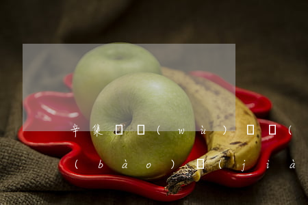 辛集債務(wù)債權(quán)律師報(bào)價(jià)(辛集債務(wù)債權(quán)律師報(bào)價(jià))
