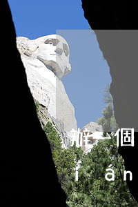 辦一個(gè)護(hù)照要多少錢(qián)(辦理護(hù)照需要多少錢(qián)?)