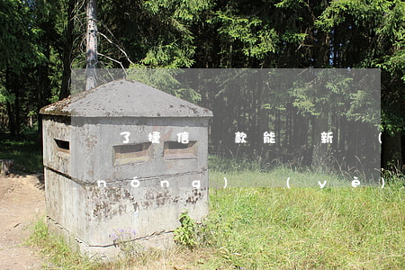 辦了捷信貸款能辦新農(nóng)合(農(nóng)業(yè)網(wǎng)捷貸怎么申請)