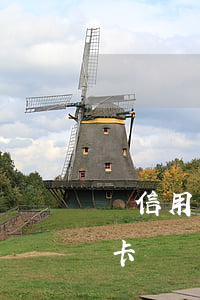 辦信用卡利息低的銀行 額度大利息低的信用卡