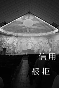 辦信用卡沒有逾期總是被拒絕(辦信用卡一直被拒)
