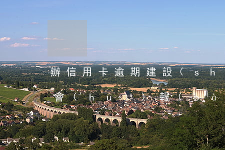 辦信用卡逾期（建設(shè)信用卡卡逾期會(huì)報(bào)案嘛）