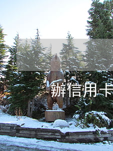 辦信用卡逾期怎么還 辦信用卡逾期怎么還錢