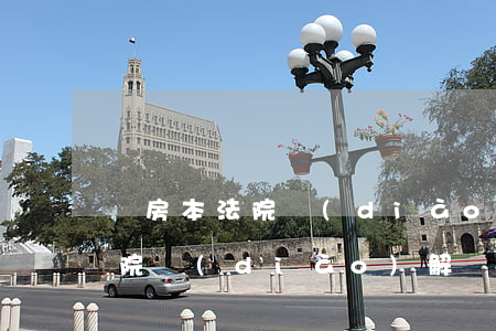 辦房本法院調(diào)解書可以嗎(有法院調(diào)解書房產(chǎn)過戶還需各方去簽字嗎?)