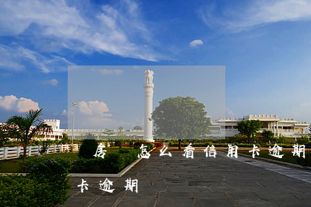辦房貸怎么看信用卡逾期(辦房貸怎么看信用卡逾期沒)