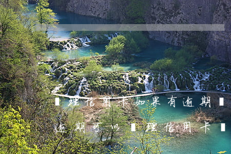 辦理信用卡如果有逾期(當(dāng)前有逾期可以辦理信用卡嗎)