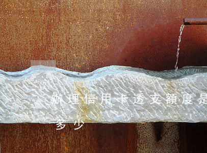 辦理信用卡透支額度是多少(辦信用卡能透支多少)