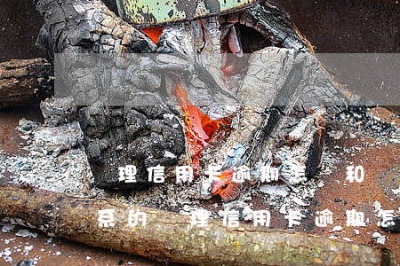 辦理信用卡逾期怎樣和銀行聯(lián)系的（辦理信用卡逾期怎樣和銀行聯(lián)系）