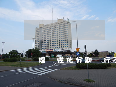 辦理個性化分期銀行不給辦