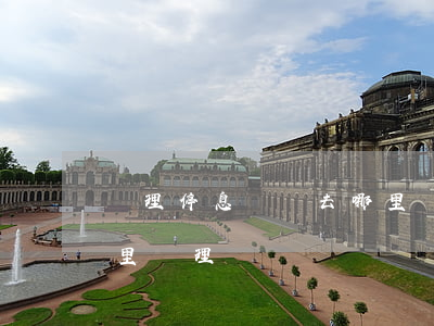 辦理停息掛賬去哪里辦理(辦理停息掛賬去哪里辦理)