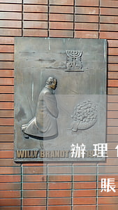 辦理停息掛賬需要打征信嗎(跟銀行申請停息掛賬會影響征信嗎)