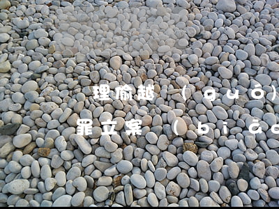 辦理偷越國(guó)（邊）境人員出入境證件罪立案標(biāo)準(zhǔn)_2021辦理偷越國(guó)（邊）境人員出入境證件罪量刑標(biāo)準(zhǔn)和認(rèn)定