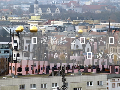 辦理偷越國（邊）境人員出入境證件罪立案標準_2021辦理偷越國（邊）境人員出入境證件罪量刑標準和認定