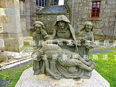 辦理延期還款需要把逾期還了嗎-辦理延期還款需要把逾期還了嗎怎么辦