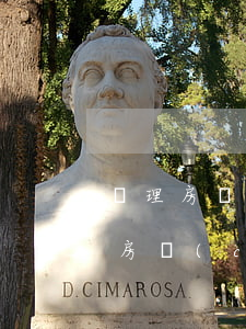 辦理房產(chǎn)逾期要不要起訴(辦理房產(chǎn)逾期要不要起訴)