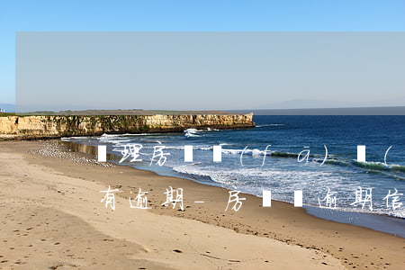 辦理房貸發(fā)現(xiàn)信用卡有逾期-房貸沒逾期信用卡嚴重逾期