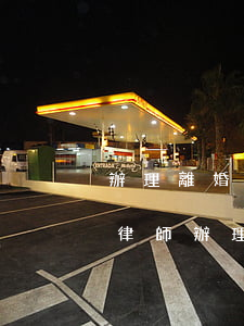 辦理離婚需要多少錢(全權(quán)委托律師辦理離婚需要多少錢)