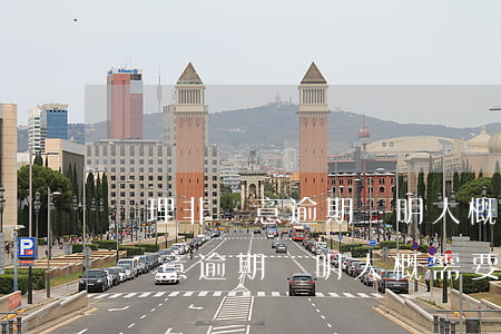 辦理非惡意逾期證明大概需要多久-辦理非惡意逾期證明大概需要多久出結(jié)果
