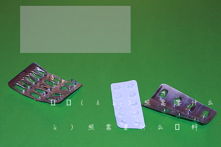 辦護(hù)照需要什么資料(首次辦護(hù)照需要什么資料)