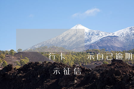 辦銀行卡會顯示自己逾期嗎(去銀行辦卡會不會顯示征信)