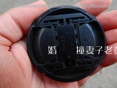辦離婚開車撞妻子(老婆開我車撞了怎么辦)