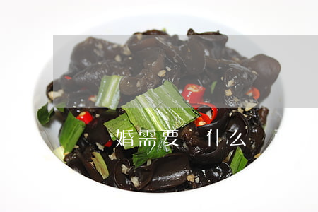 辦離婚需要帶什么東西