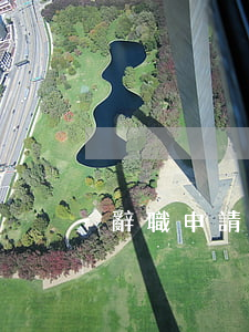 辭職申請書表格(辭職申請書表格模板下載)