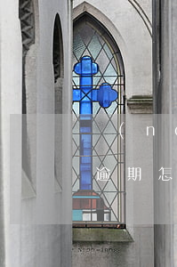 農(nóng)商行信用卡嚴(yán)重逾期怎么辦(農(nóng)商行信用卡逾期多久上征信)