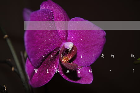 農(nóng)商行貸款無(wú)力償還可以停息分期嗎-農(nóng)商的貸款還不上能分期嗎