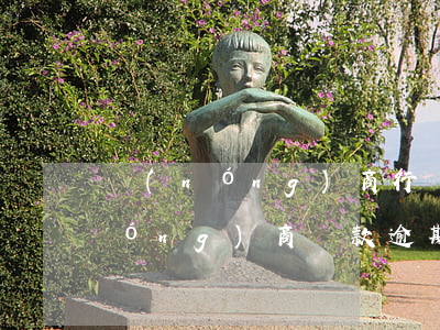 農(nóng)商行貸款逾期70天(農(nóng)商貸款逾期一天)