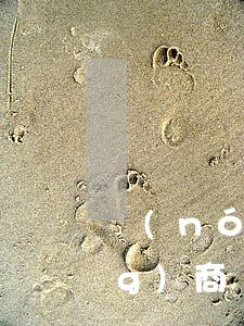 農(nóng)商銀行逾期十年(農(nóng)商銀行貸款10年了沒還,逾期利息怎么算)