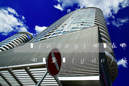 農(nóng)四師在哪里(農(nóng)四師客運(yùn)站)