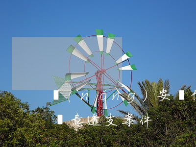 農(nóng)安縣信用卡惡意透支(信用卡惡意透支案件)