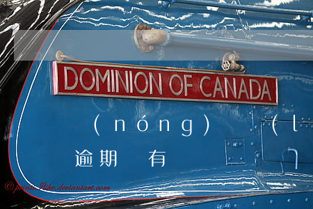 農(nóng)戶聯(lián)保貸款有逾期沒有