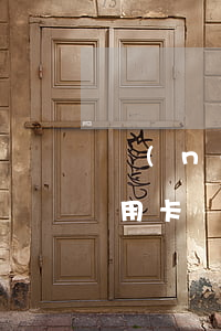 農(nóng)村信用卡不還會查封嗎(欠信用卡農(nóng)村房子會查封嗎)