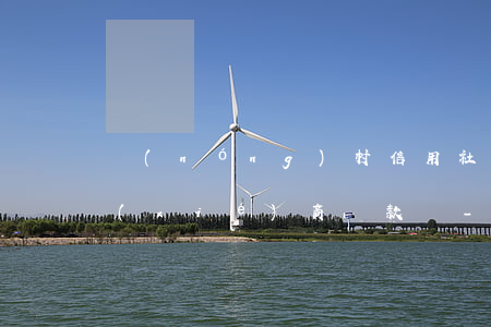 農(nóng)村信用社信用卡逾期可以協(xié)商還款嗎-農(nóng)村信用社信用卡逾期可以協(xié)商還款嗎?