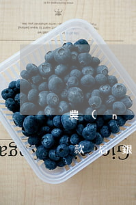農(nóng)村信用社協(xié)商還款后銀行卡會不會凍結(jié)-農(nóng)村信用社協(xié)商還款后銀行卡會不會凍結(jié)了