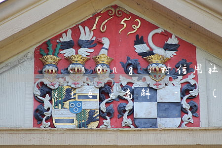 農(nóng)村信用社貸款逾期怎么協(xié)商解決-農(nóng)村信用社貸款逾期怎么協(xié)商解決影響擔保人征信不