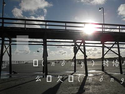 農(nóng)村信用社逾期法院起訴了怎么辦(欠農(nóng)村信用社的錢被法院起訴了怎么辦)