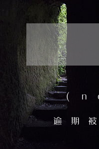 農(nóng)村商業(yè)銀行信用卡逾期被起訴(為什么農(nóng)業(yè)信用卡逾期幾個月都起訴了)