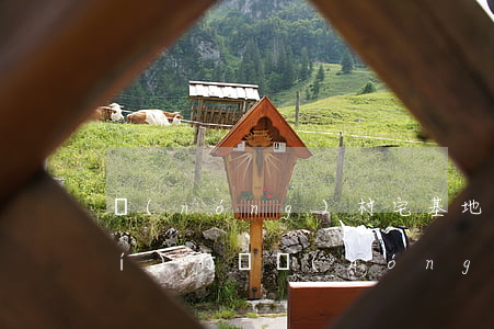 農(nóng)村宅基地法院可以執(zhí)行嗎(農(nóng)村宅基地法院可以執(zhí)行嗎)