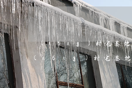 農(nóng)村宅基地的最新政策(四川農(nóng)村宅基地的最新政策)
