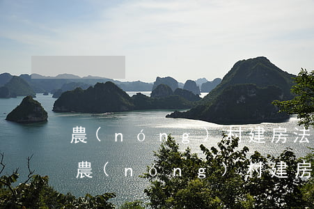 農(nóng)村建房法律法規(guī)(農(nóng)村建房法律法規(guī)書(shū)籍)