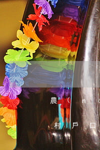 農(nóng)村戶口貸款(農(nóng)村戶口怎樣申請(qǐng)個(gè)人貸款)