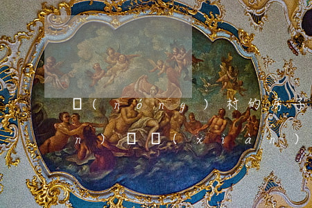 農(nóng)村的房子有繼承權(quán)嗎(現(xiàn)在法律對農(nóng)村房屋繼承權(quán)的規(guī)定)