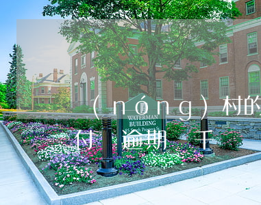 農(nóng)村的支付寶逾期會上門嗎(支付寶逾期幾千塊說上門)